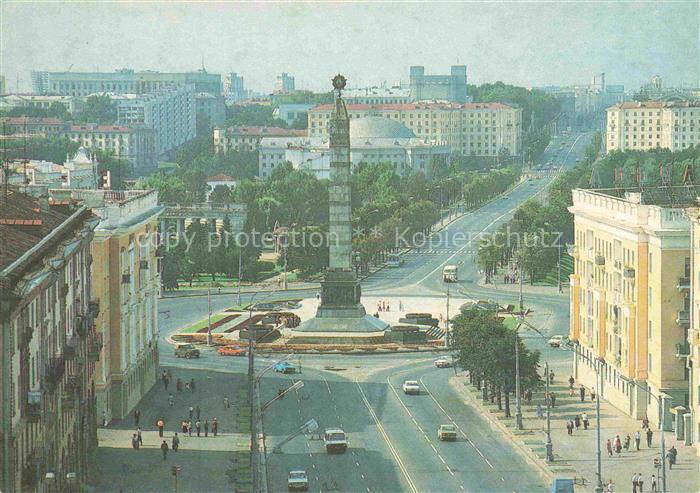 MINSK Belarus Peramoga Platz Sieges Platz Franzischak Skaryna Proskekt