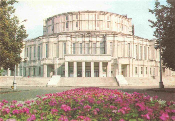 MINSK Belarus Theater