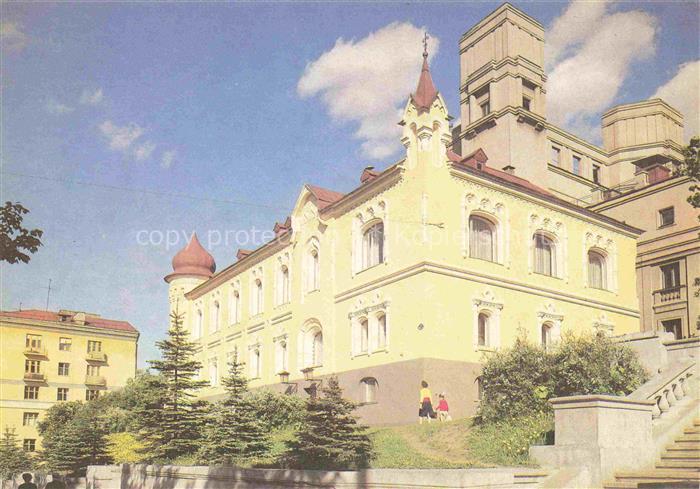 MINSK Belarus Haus der Kuenste