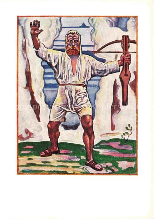HODLER Ferdinand (1853-1918) Kuenstlerkarte Wilhelm Tell