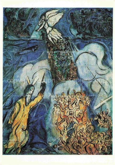 CHAGALL Marc (1887-1985) Kuenstlerkarte Toute Grace Assy Bartistere