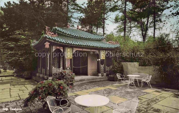 DORTMUND  CITY BUGA 1959 Jap Teehaus