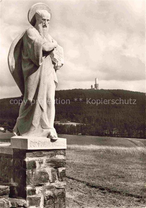 Oberreifenberg Schmitten Hessen Blick zum Grossen Feldberg