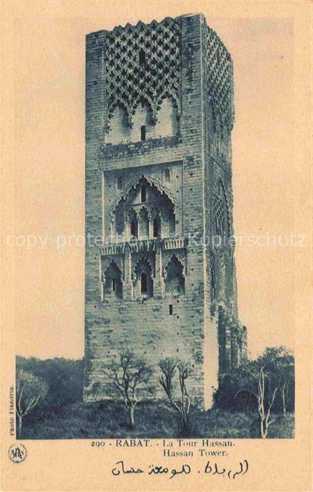 RABAT  Maroc La Tour Hassan Tower