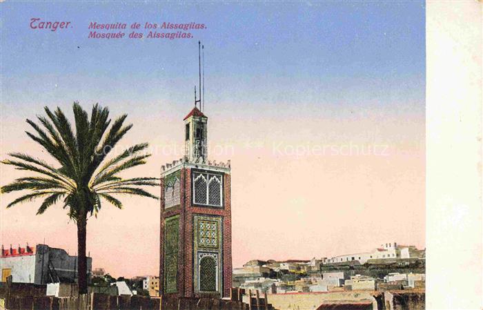 TANGER Tangier Tangiers Maroc Mosquee des Aissagiias