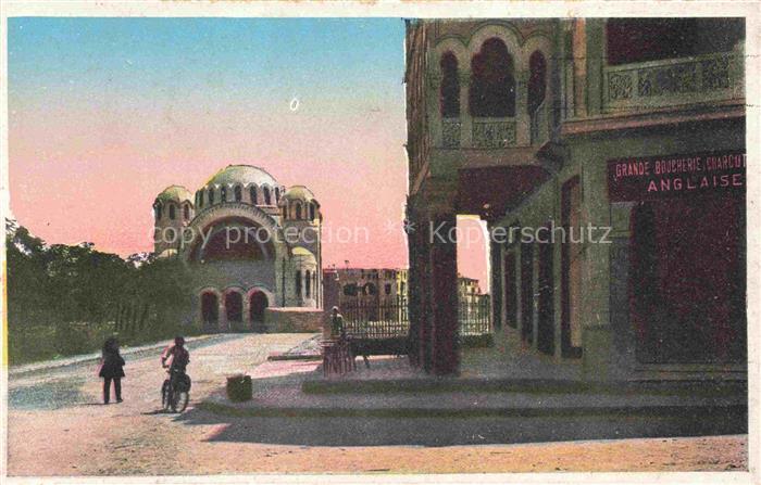 Heliopolis CAIRO Kairo Caire Egypt The Church of Heliopolis