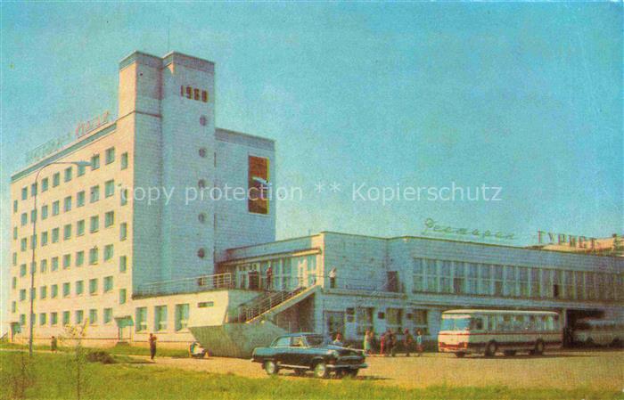 Kurgan RU Hotel Kurgan