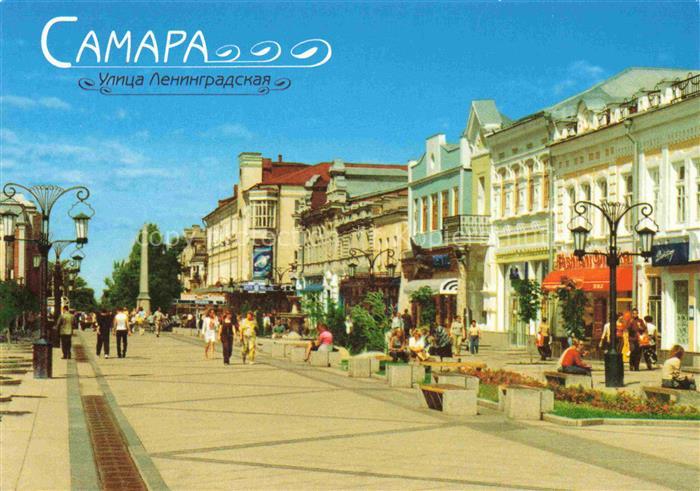 Samara  Kuibyschew RU Fussgaengerzone