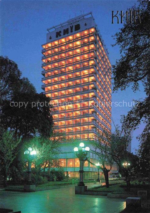Kiev Kiew KYJIW UA Hotel Kiev