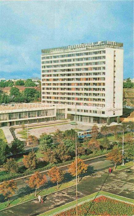 MINSK Belarus Hotel Jubilejnaja