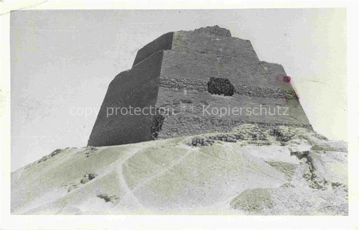 Meidum Pyramide Meidoum CAIRO Kairo Caire Egypt Pyramide Meidum