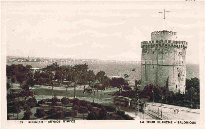 Salonique Salonica Salonicco Greece La Tour Blanche