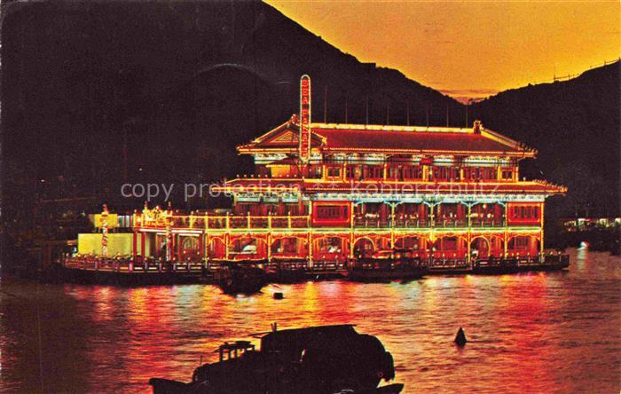 Aberdeen HONGKONG Floating Restaurant
