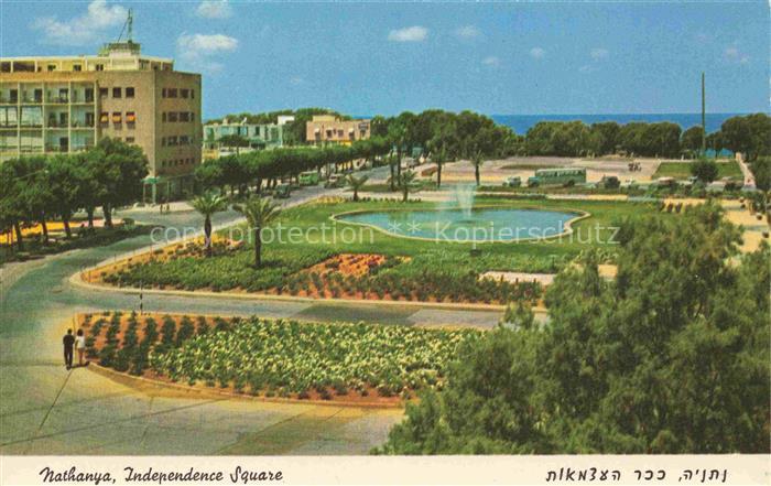 Nathanya Israel Independence Square