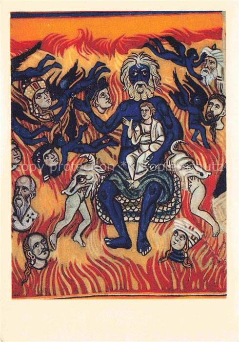 Torcello Insel Laguna Morta Veneto IT Cattedrale Il Giudizio Finale particolare