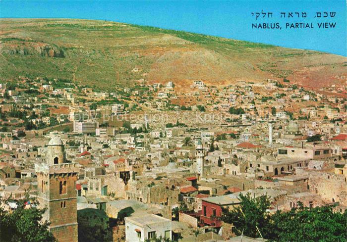 Nablus Israel Partial View