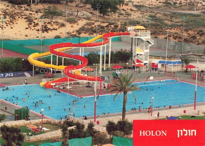 Holon Tel-Aviv Israel The Shalom Sport Center