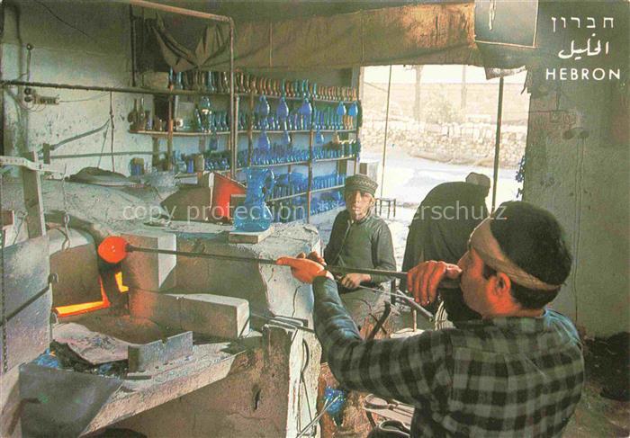 Hebron  Israel Glasblaeser
