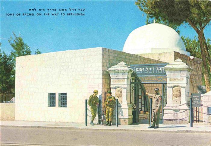 Bethleem Bethlehem Yerushalayim Israel Tomb of Rachel on the Way to Bethlehem