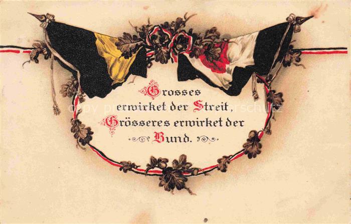 SWR Schwarz Weiss Rot-Flagge Litho
