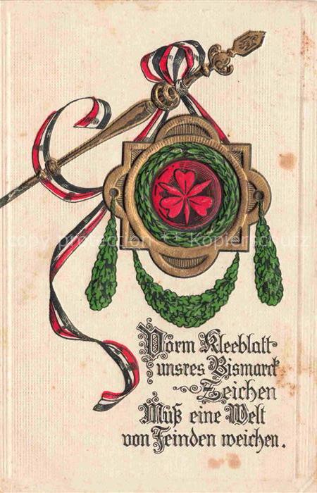 SWR Schwarz Weiss Rot-Flagge Litho