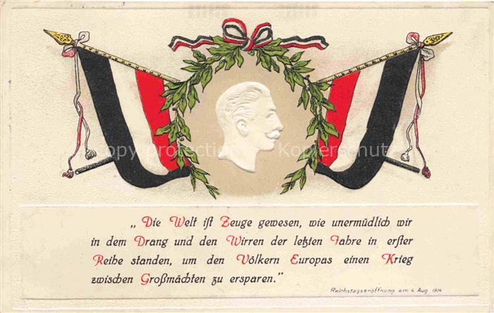 SWR Schwarz Weiss Rot-Flagge Litho Bremen