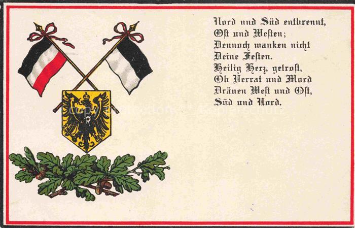 SWR Schwarz Weiss Rot-Flagge Litho Adler