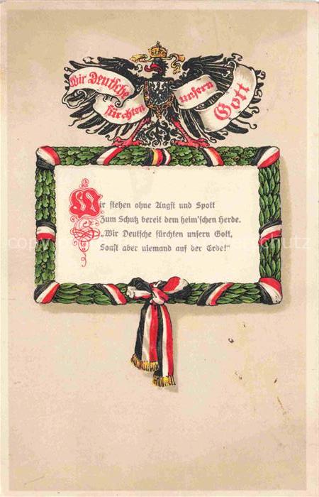 SWR Schwarz Weiss Rot-Flagge Litho