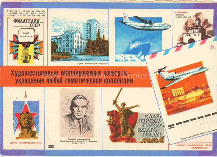 SOTSCHI Sochi RU Teilnsichten