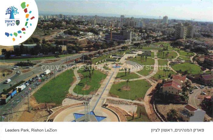 Rishon-le-Zion Rishon Lezion Israel Leaders Park