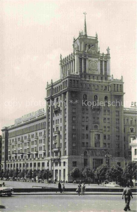 MOSCOW  Moskau Moscou RU Gostiniza-Pekin Hotel-Peking Stalinstil Hochhaus Uhr Pa
