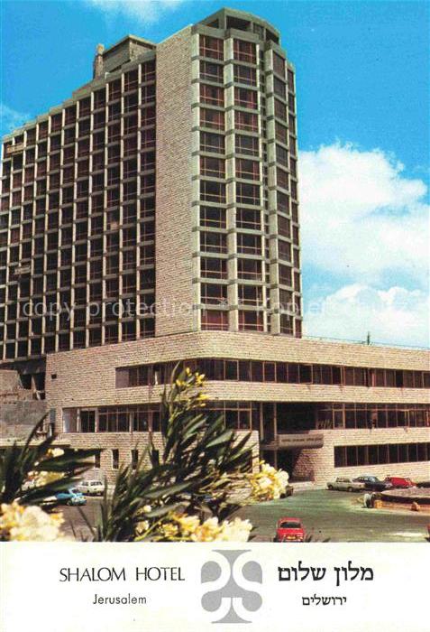 Palestine Yerushalayim Jerusalem Shalom-Hotel Hochhaus Hotel Modernarchitektur I