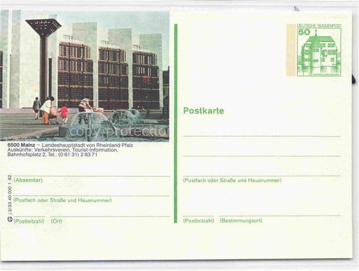 MAINZ  Rhein Motiv im Stadtzentrum Wasserspiele