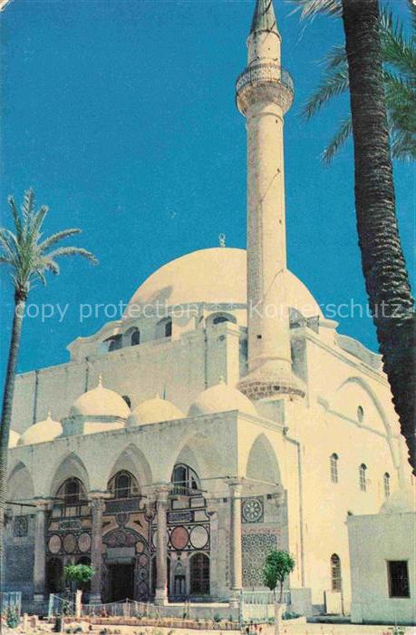 Acre Akko Acco Akkon Israel Mosque of Jazzaar