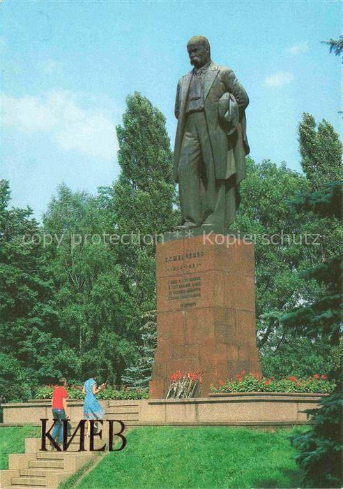 Kiev Kiew KYJIW UA Monument to Taras Shevchenko