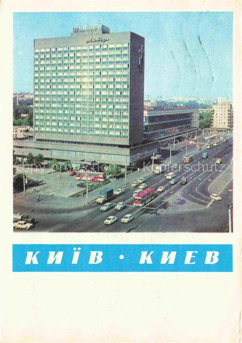 Kiev Kiew KYJIW UA Hotel