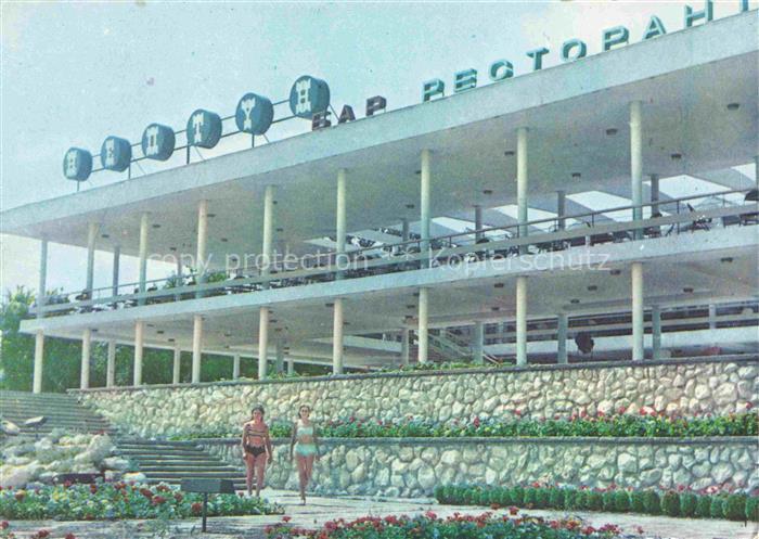 Primorsko Burgas BG Internationaler Jugendkurort Restaurant Neptun