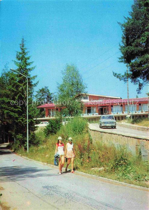 Borowez Borovetz BG Restaurant Mussala