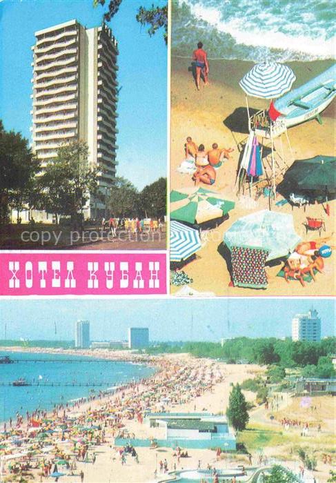 Slantschev Brjag Hotel Kuban Strandpartien