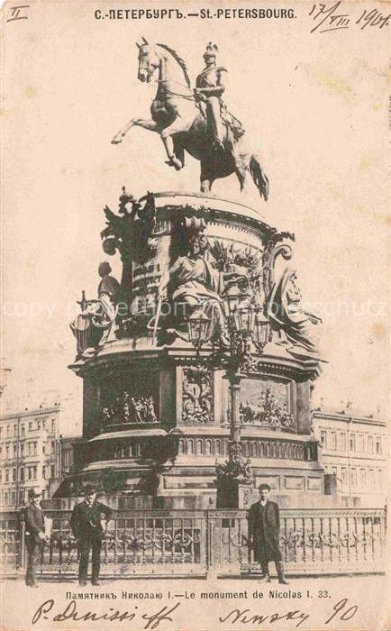 St-Petersbourg St-Petersburg Leningrad RU Monument de Nicolas I
