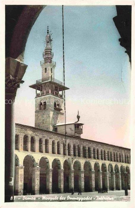 Damas Damaskus Syria Mosquée des Ommeyyades Intérieur