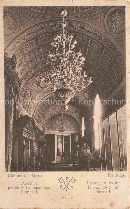 SANKT PETERSBURG St Petersburg Leningrad Petrograd RU Cabinet de Pierre I Ermita