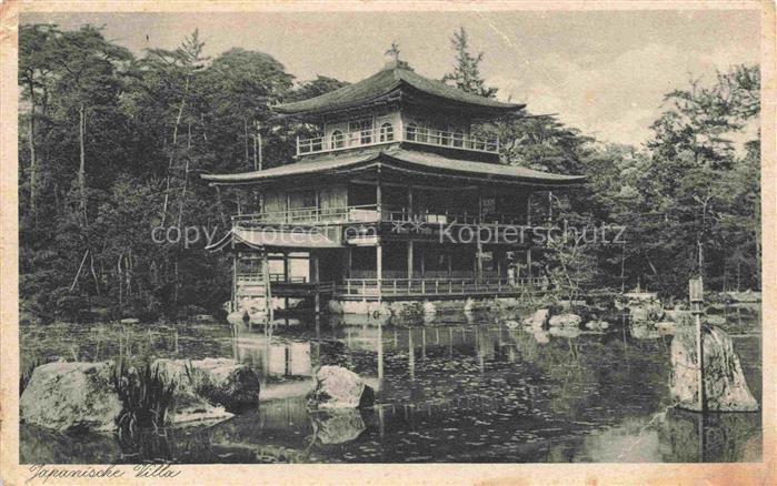 Kyoto Kioto Japan Japanische Villa Wohltaetigkeitskarte fuer die Mission in Japa