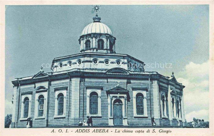 Addis Abeba Addis Ababa Ethopia La chiesa copta di San Giorgio