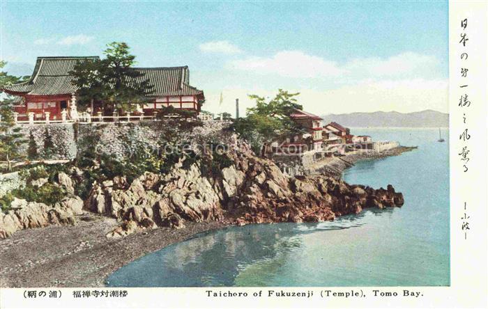 Tomo Bay Fukuyama JP Taichoro of Fukuzenji Temple