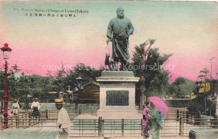 Tokyo TOKIO Japan The Bronze Statue of Saigo at Ueno