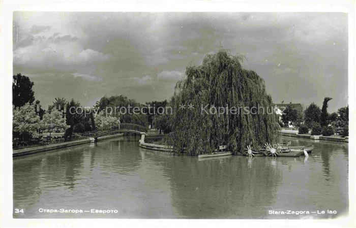 Stara Sagora BG Le Lac