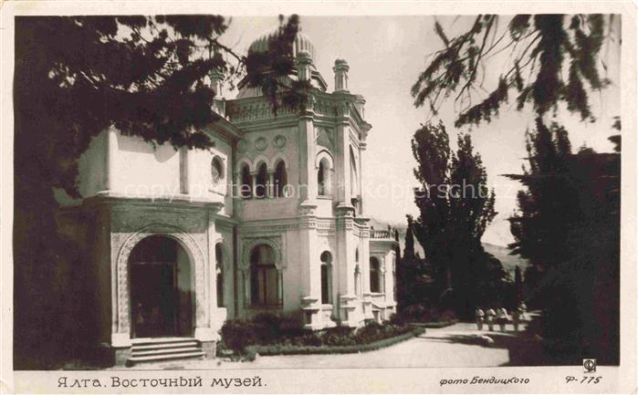 Jalta Yalta Krim Crimea Palast