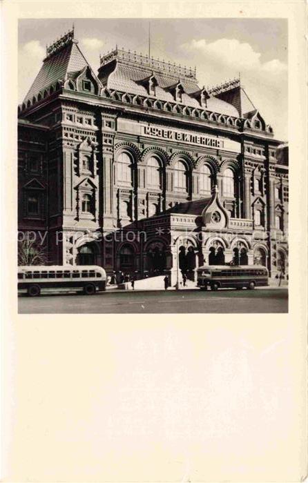Moskau Moscou MOSCOW RU Kunst- und Kulturstaetten der Sowjetunion Zentralmuseum