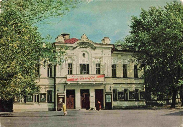 Pskow Pskov Pleskau RU Das Dramatische Pusckin Theater